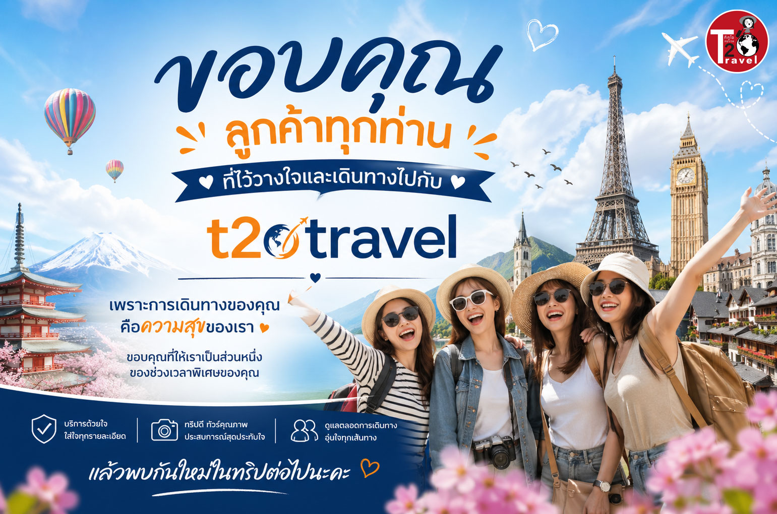 เฉิงตู จิ่วจ้ายโกว หวงหลง เม่าเสี้ยน (ไม่ลงร้าน) 6วัน5คืน